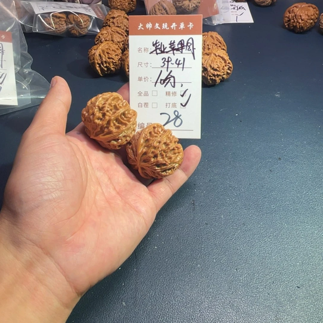 把件文玩核桃文玩核桃28