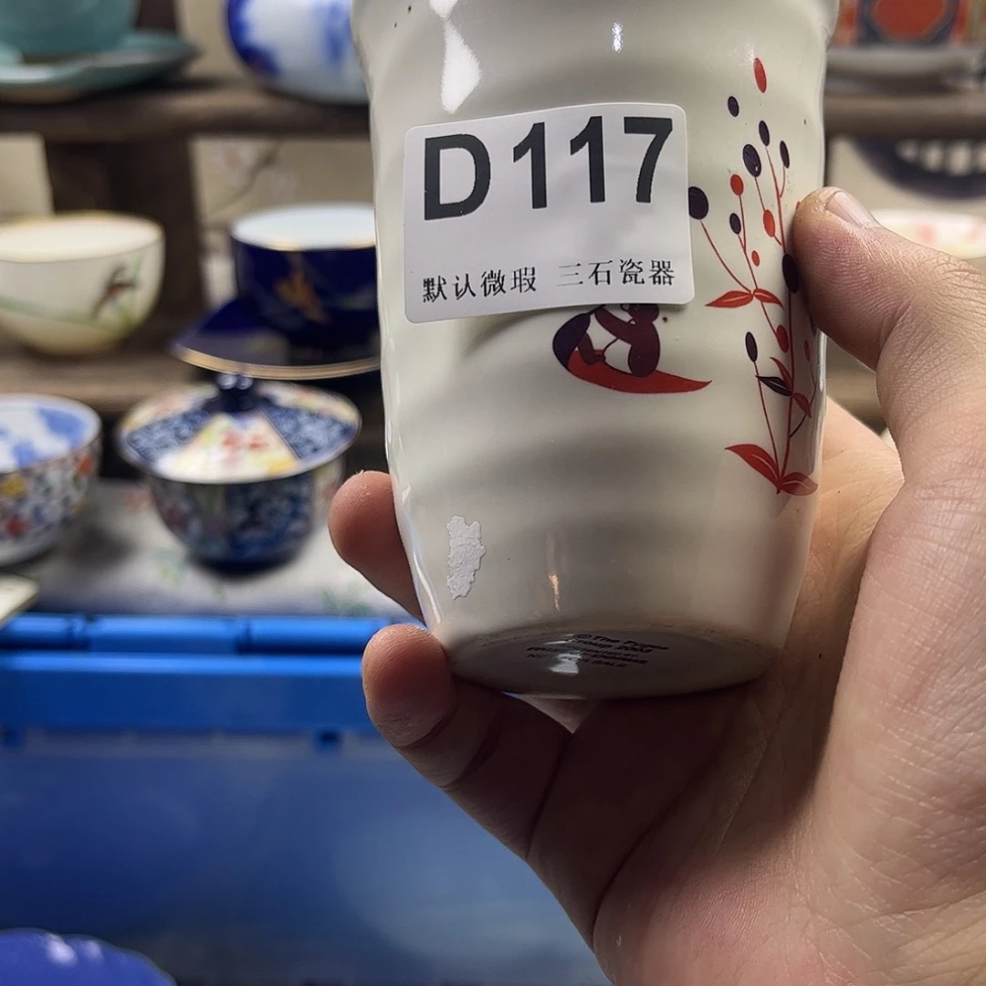 瓷片给***肠aaaaaaaaaaaD117