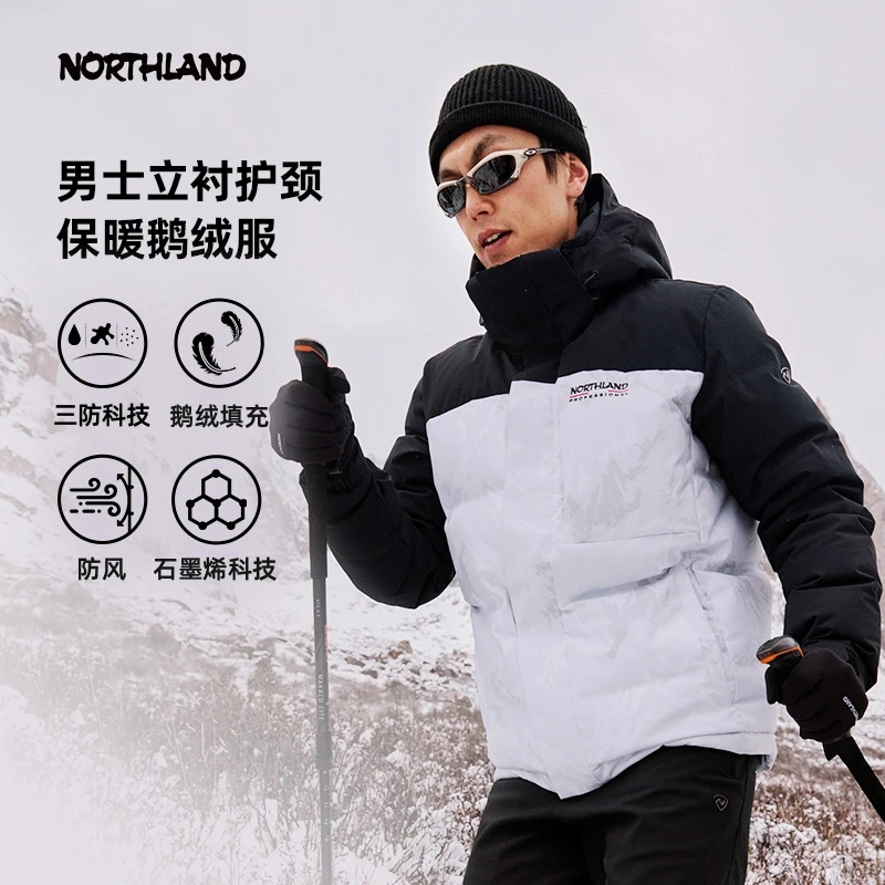 【门店爆款雷克】诺诗兰鹅绒服秋冬男女石墨烯三防保暖羽绒外套冲锋