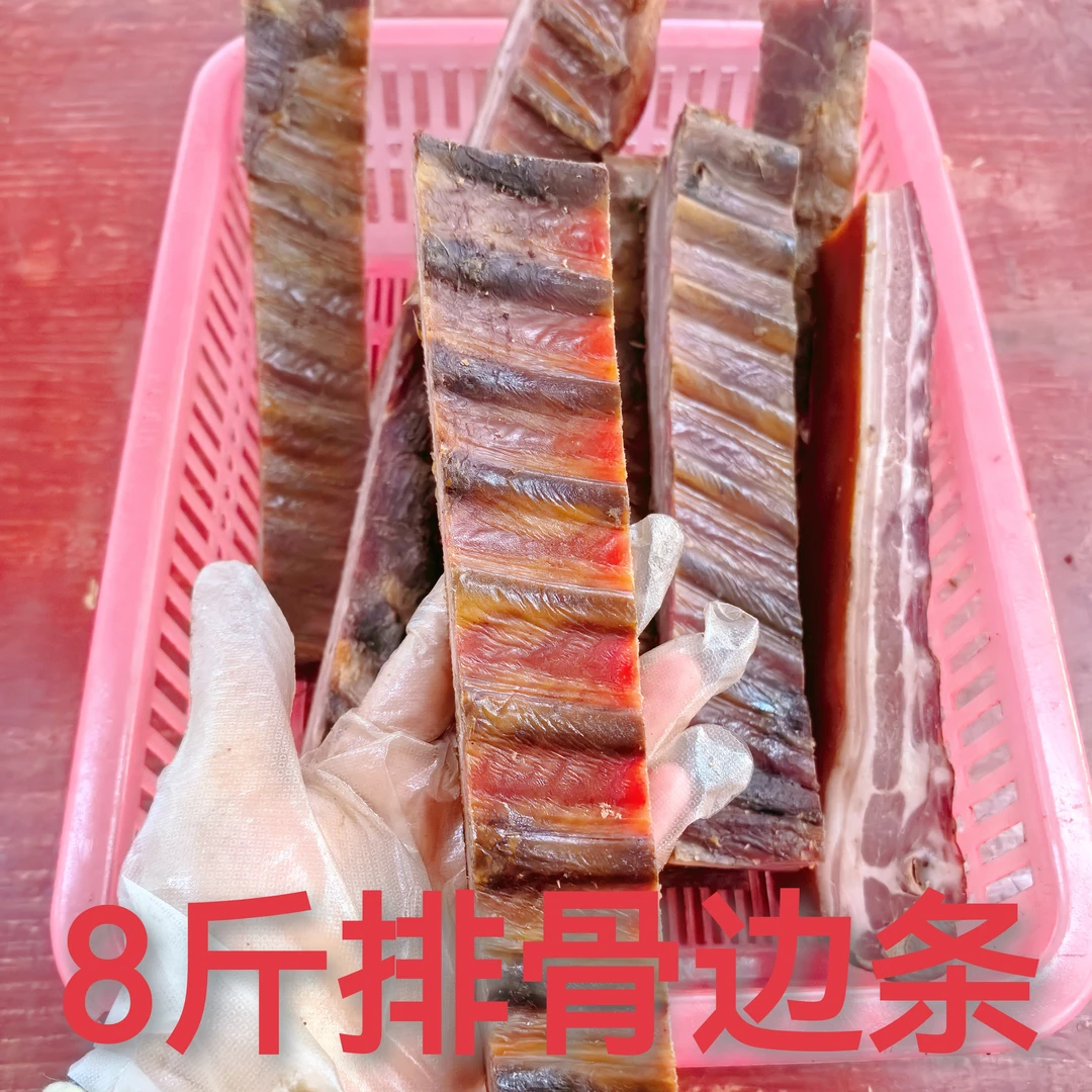 ｛超级特价排骨条福利8斤｝直播间同品质，发货以重量为准，介意勿拍