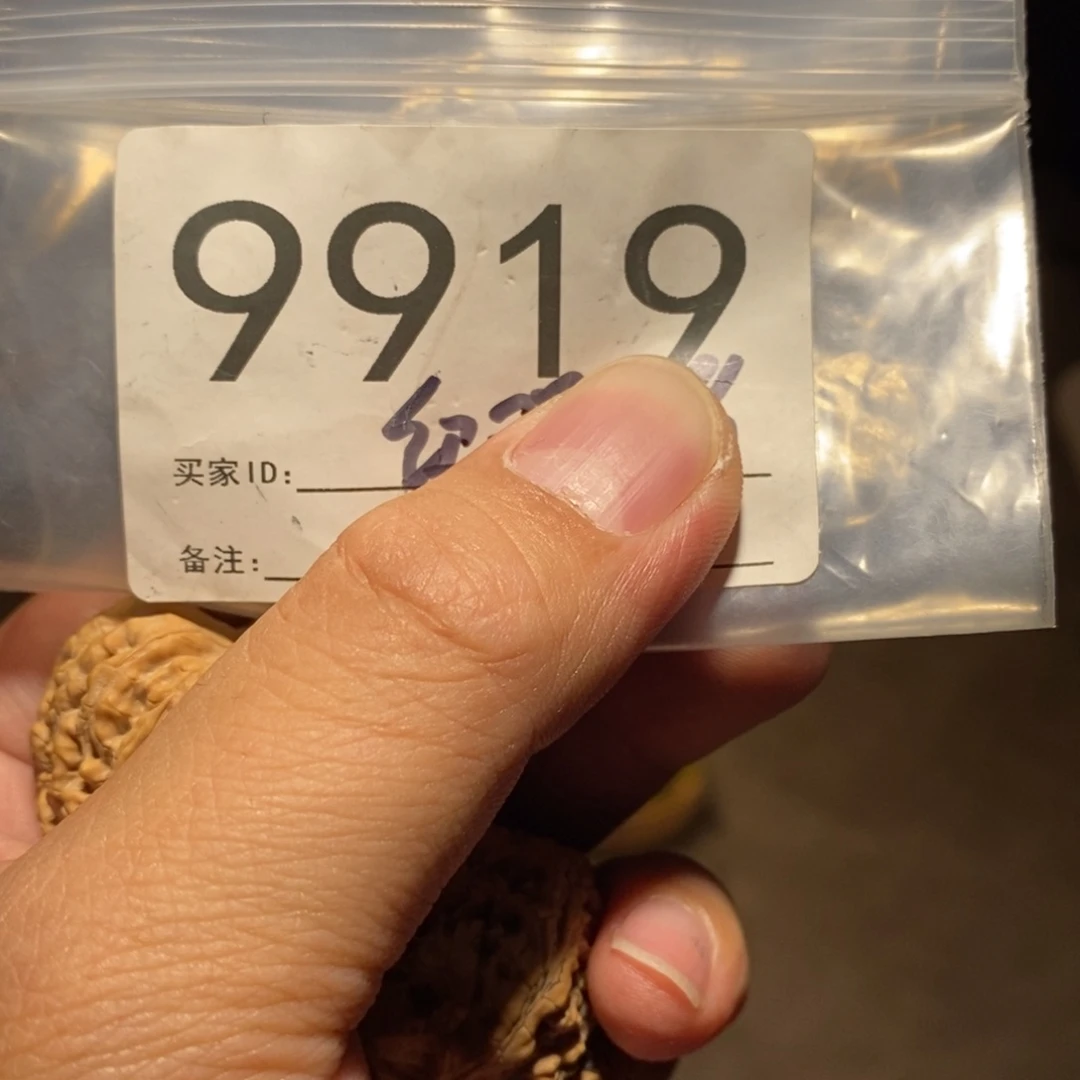 文玩核桃把件文玩核桃