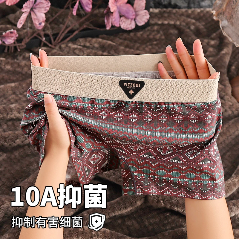 10A内裤女款新款网红爆款平角夏季薄款安全防走光女生打底四角裤