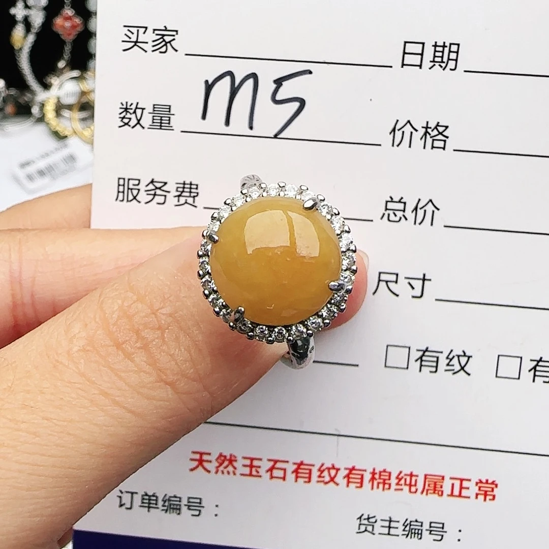 银S925镶嵌戒指翡翠戒指