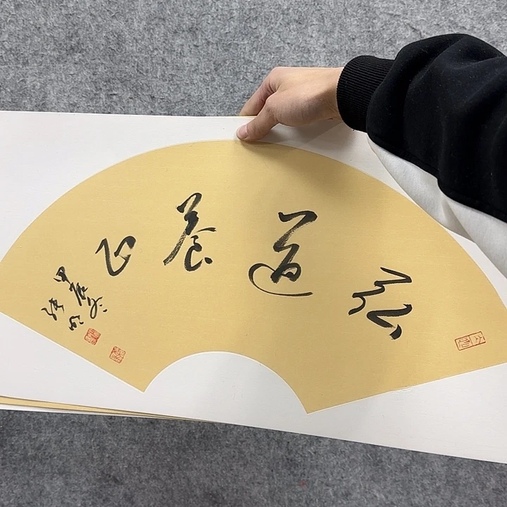 书法书法书法书法