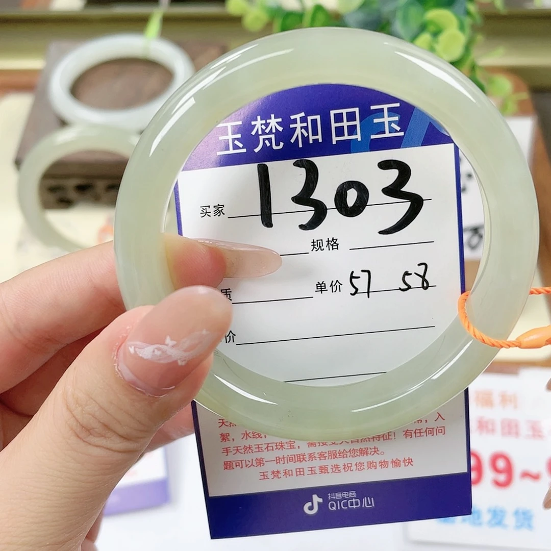 【闪购商品】未镶嵌手镯和田玉