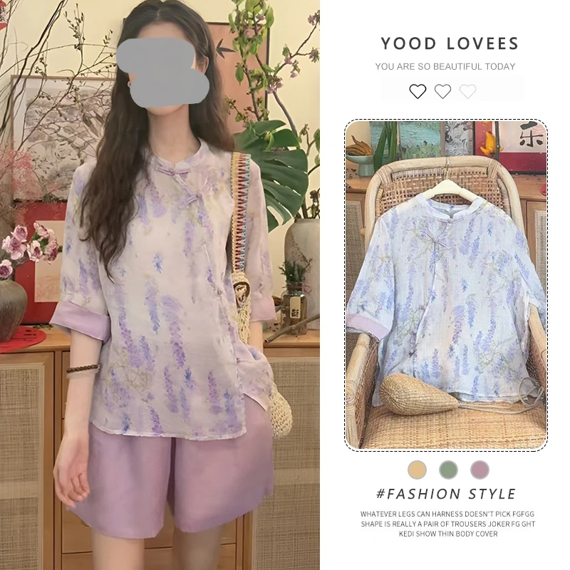 新中式国风碎花大码套装女士2025超火慵懒两件套夏装盘扣衬衫短裤