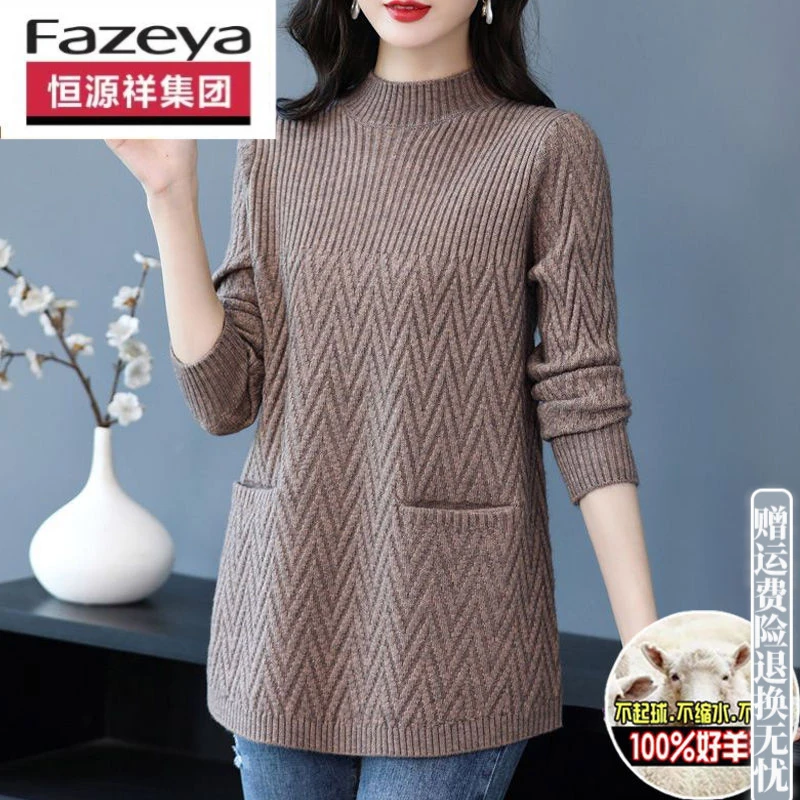 恒源祥集团彩羊100%正品秋冬针织衫女宽松大码中长款半高领毛衣裙