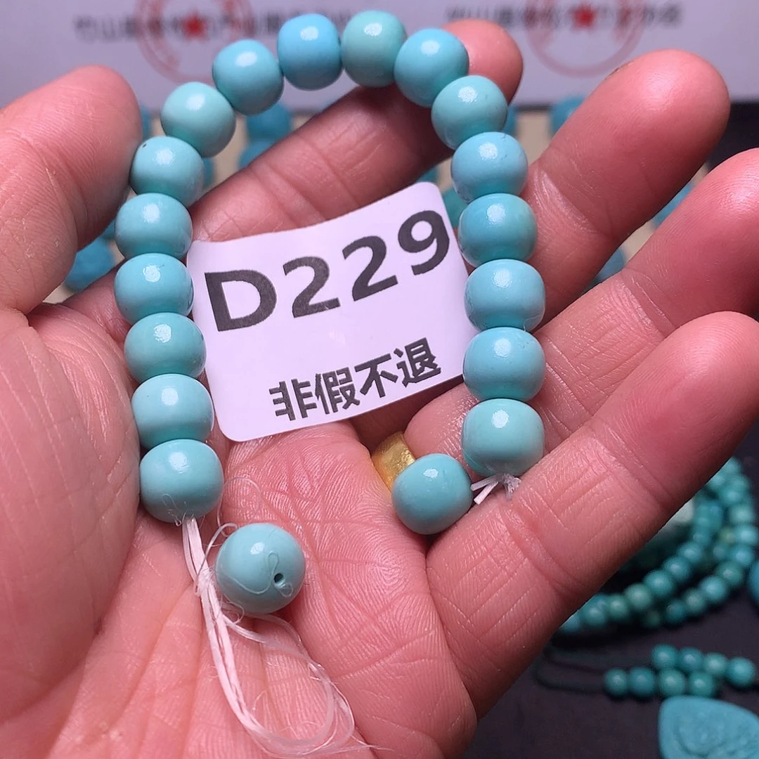 绿松石珠宝奇石未镶嵌靈