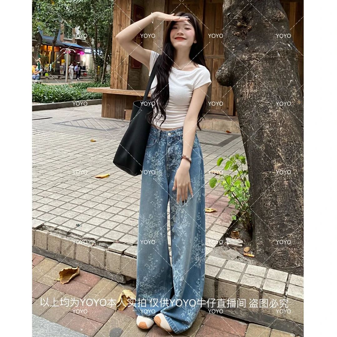 YOYO自制【提花牛仔】夏季显瘦复古小众设计感水洗牛仔阔腿拖地裤