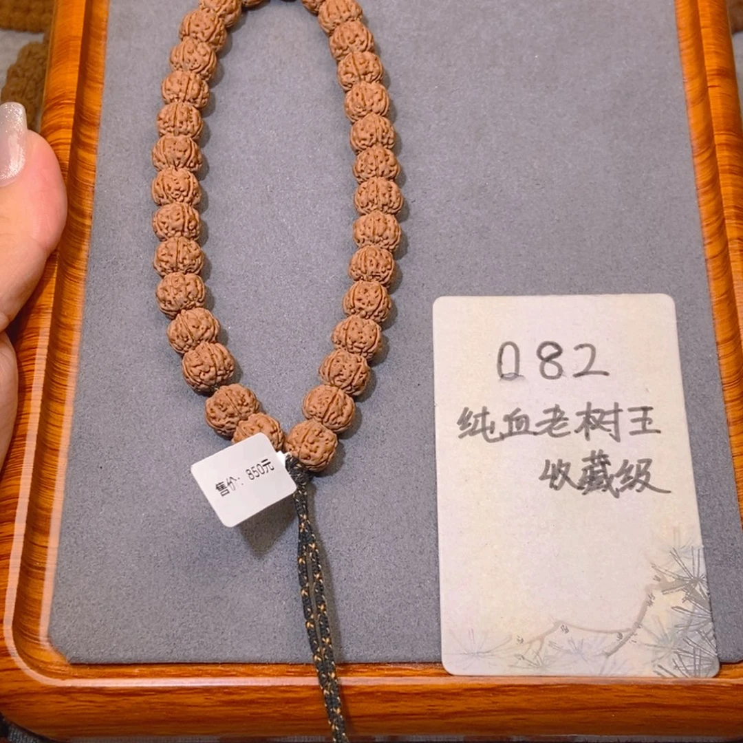 金刚菩提吊坠082收藏勿里达纯血老树王12.3