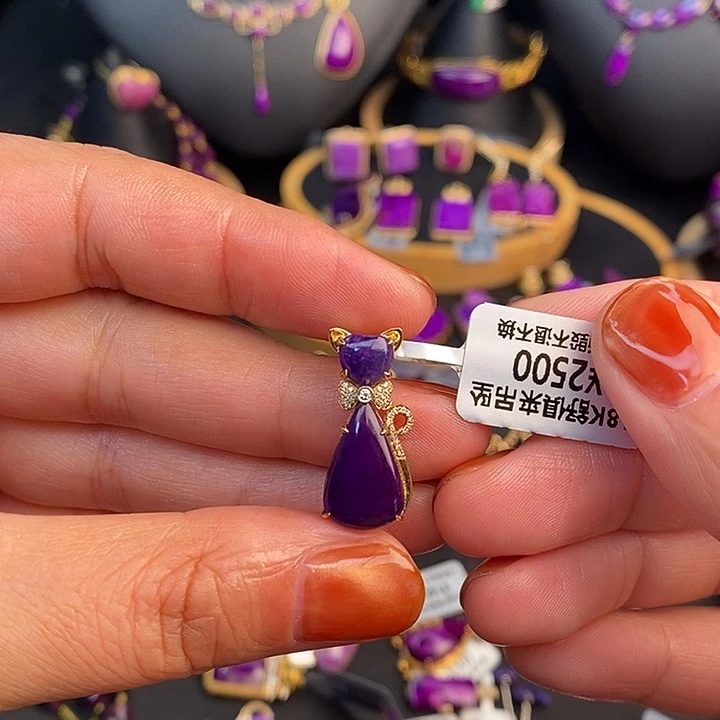 苏纪石（舒俱来）18K金镶嵌吊坠