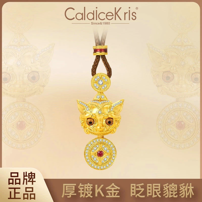 【Caldicekris】眼睛会动小貔貅项链韦雪同款