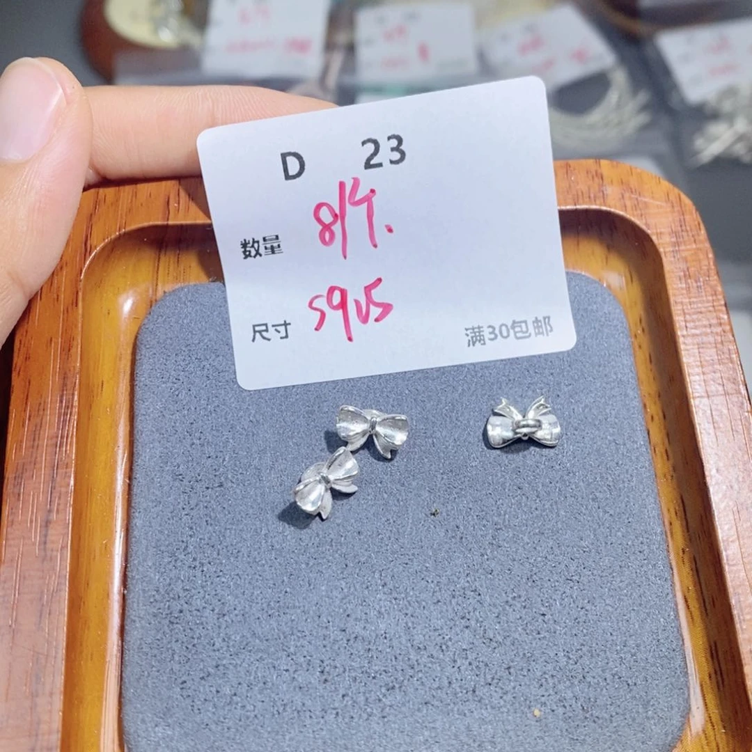 水晶珠宝半成品银S925镶嵌D23