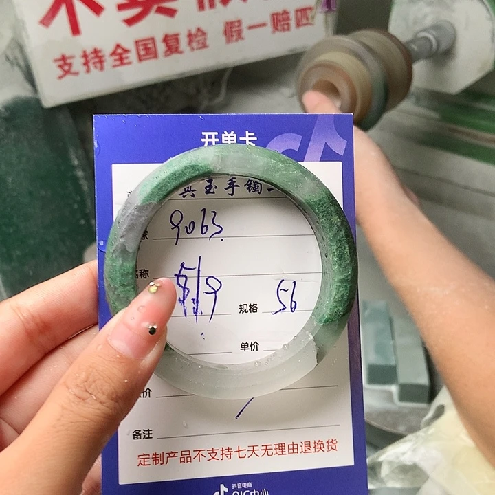 燕***3未镶嵌手镯石英质玉（非洲翠）