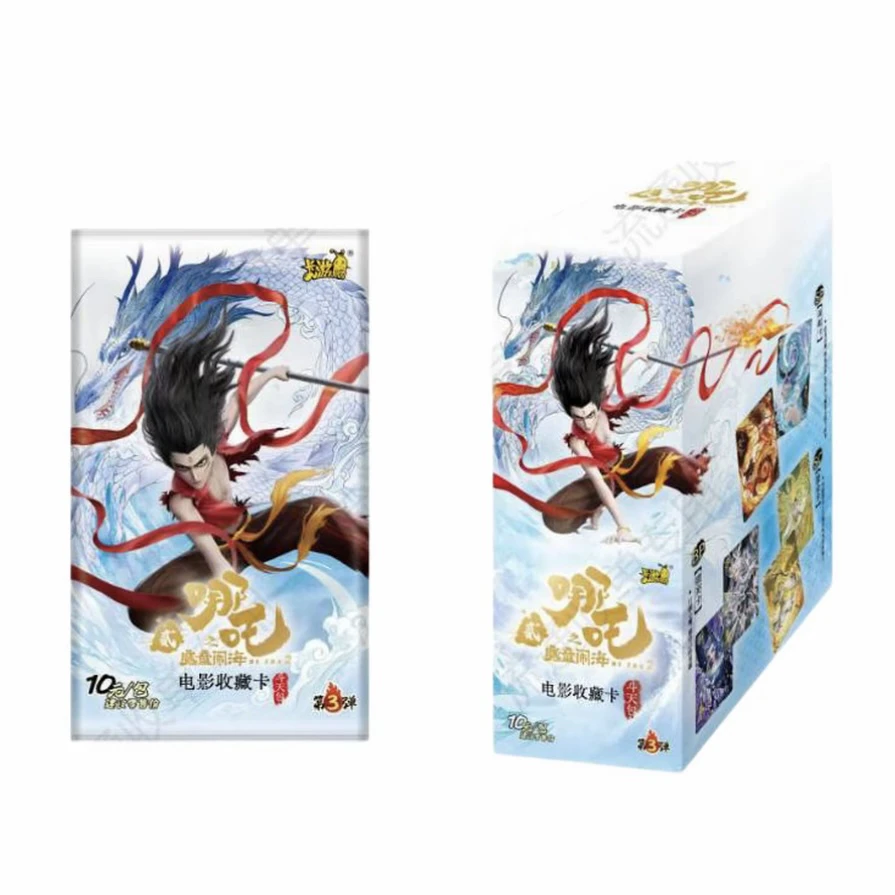 【大狂风】卡游哪吒斗天三收藏卡牌正版授权