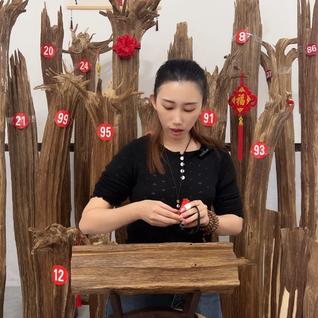 沉香沉香碎屑原材料