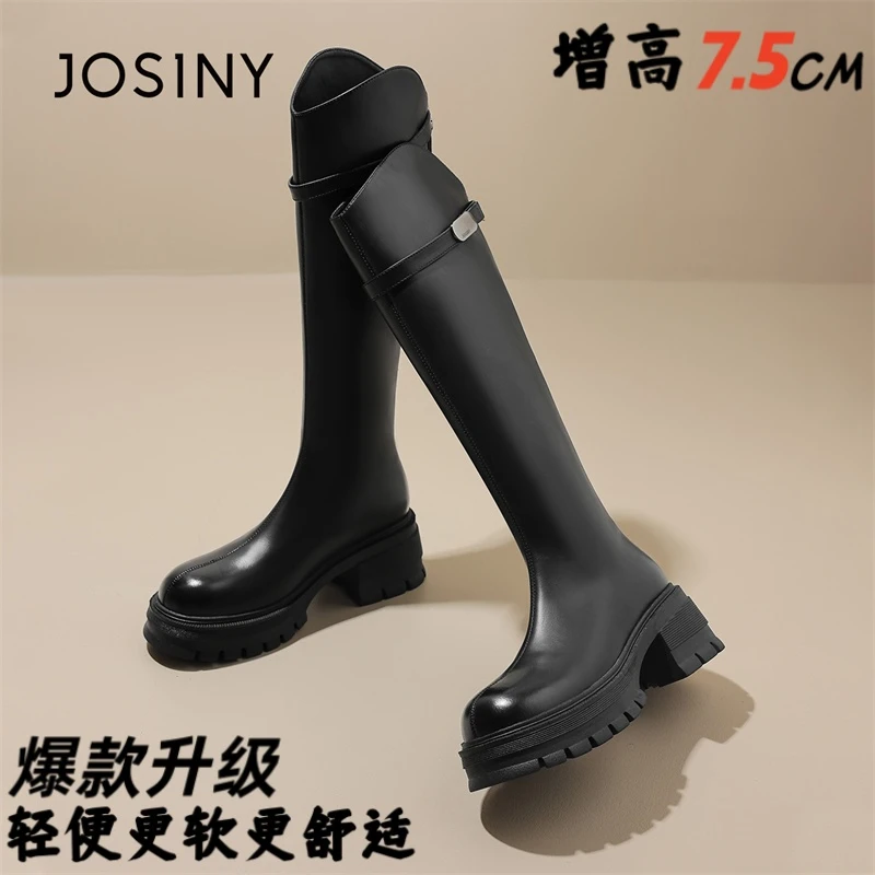 卓诗尼2025今年流行靴子厚底秋冬增高小个子靴子v口显瘦长筒靴女