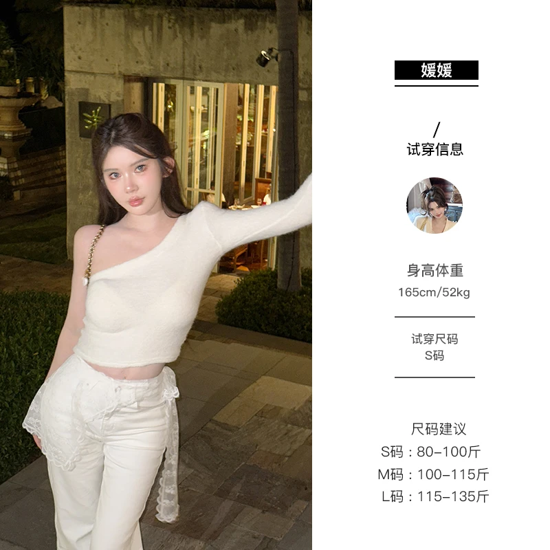 媛媛【妲己新宠】长袖纯欲风针织毛衣小众显瘦性感白色打底衫#D0783