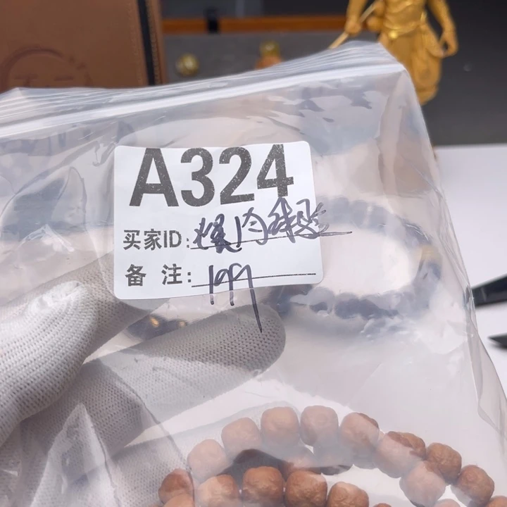 手串猴头核桃福利A324