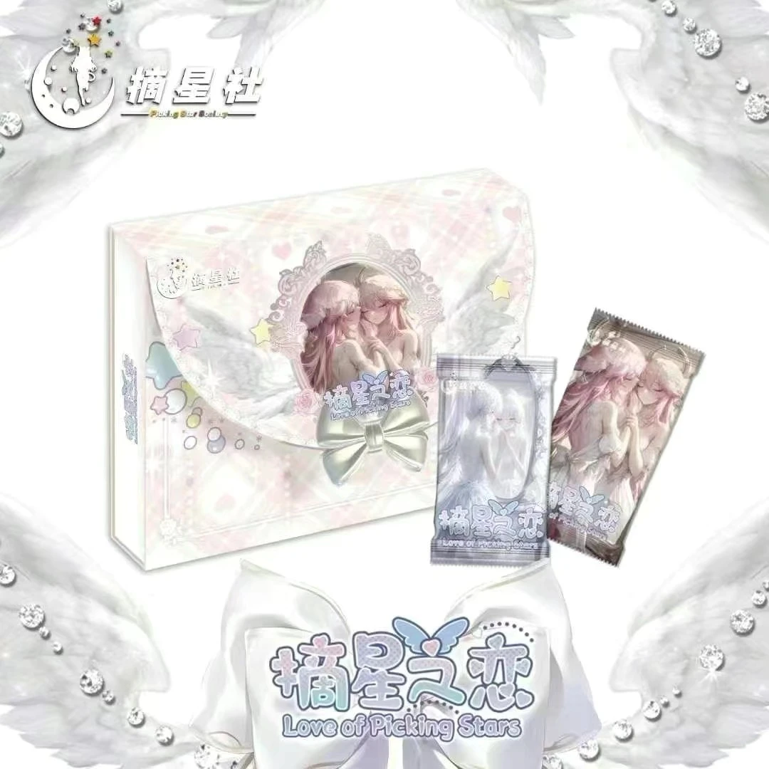 拆盒(摘新之恋)摘星社动漫唯美卡牌(代拆)