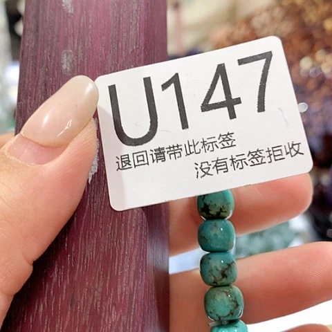 大叶紫檀（黑酸枝木类）147