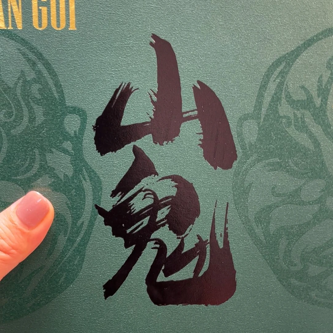 手串/手链橄榄核［山鬼手作］07纯手工雕刻橄榄核向死而生