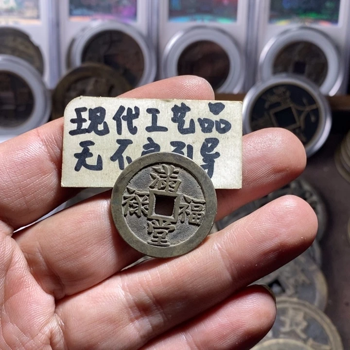 铜现代工艺品小花钱