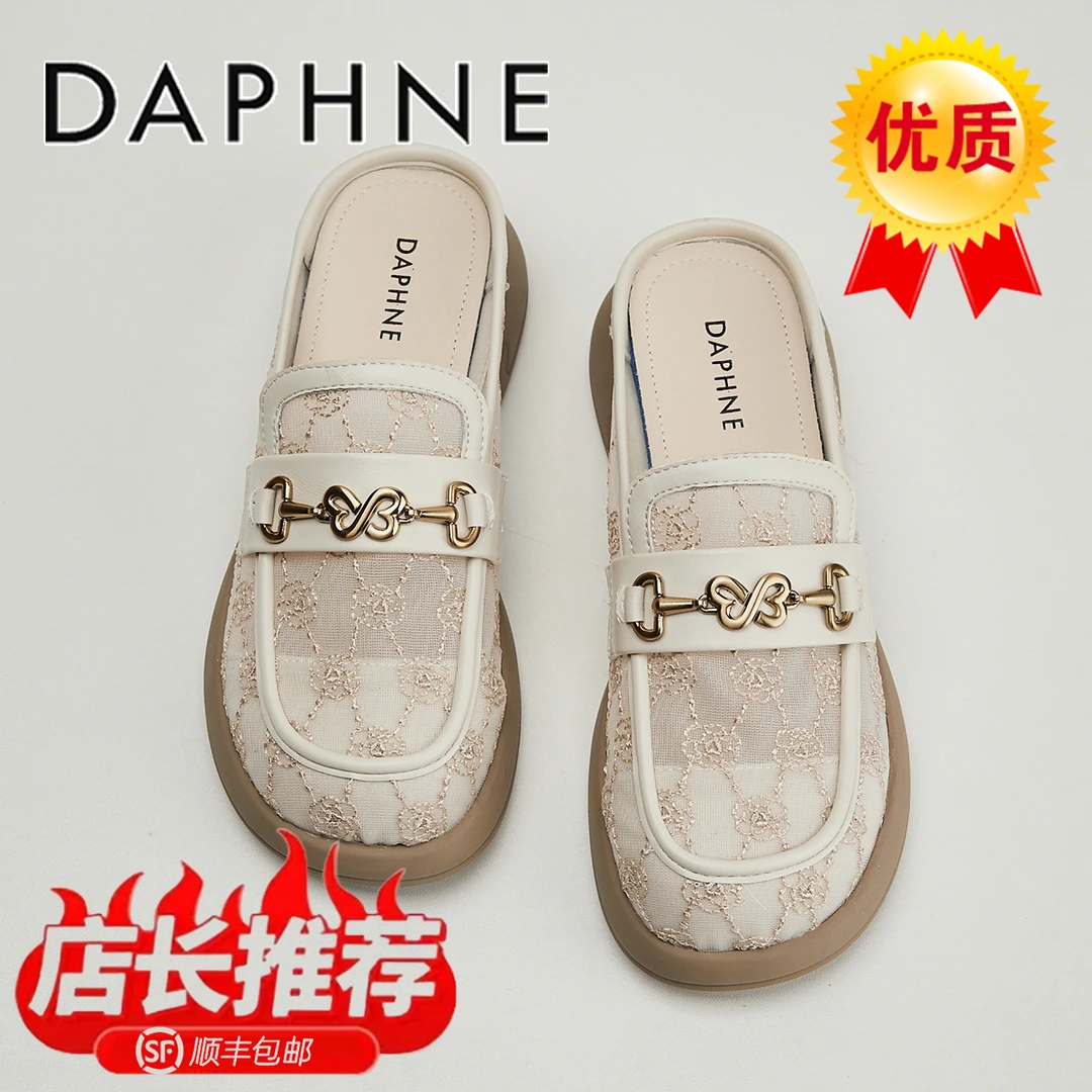 达芙妮时尚网纱透气乐福鞋女2025夏季新款一脚蹬懒人轻便包头拖鞋