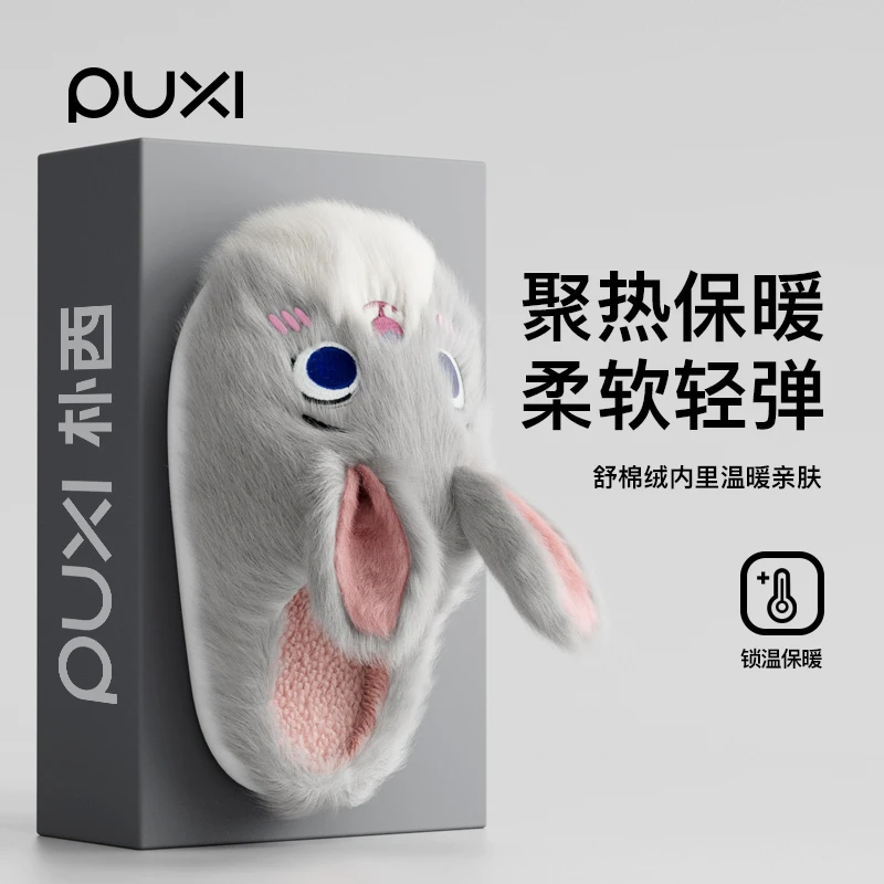 朴西毛绒棉拖鞋冬季迪士尼疯狂动物城朱迪家居用保暖软底儿童棉拖