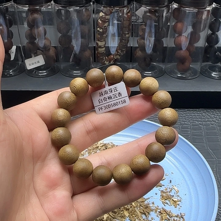 沉香沉香碎屑158白奇楠