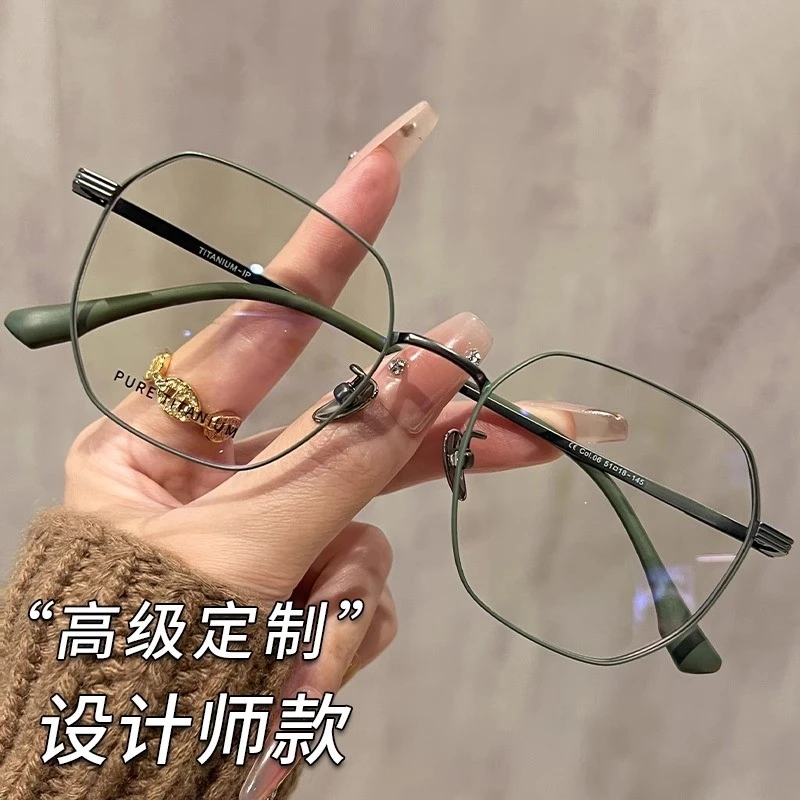 超轻大框金丝眼镜女近视可配度高级感数素颜多边形圆脸显瘦眼睛架