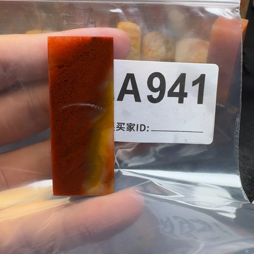 老挝石?***秃老挝石老挝石