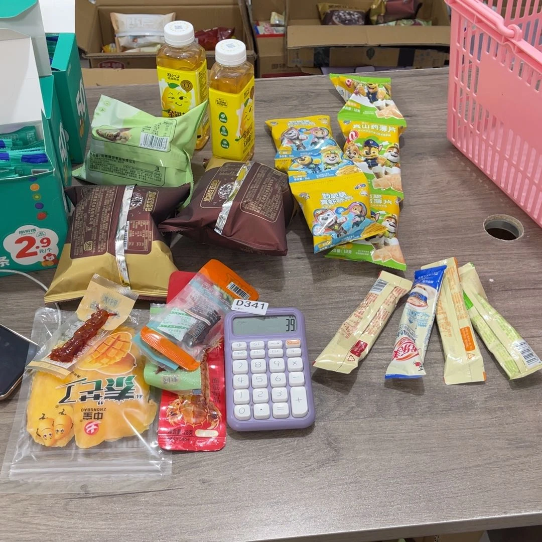 安****南泰母婴幼儿341用品