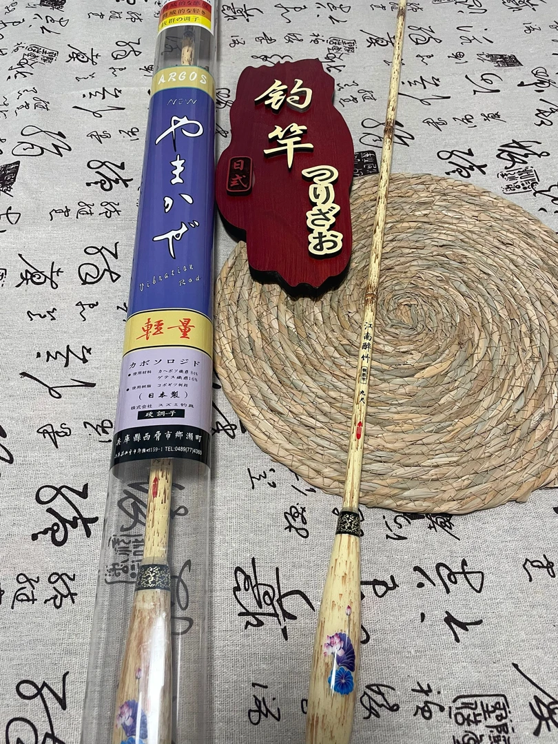 日系鲫鱼竿超细超韧28调超轻超硬鲫鱼竿碳素鱼竿