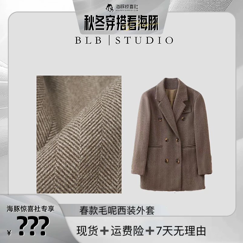 2025蛇年新款春秋高级感毛呢西装式大衣中长款小个子外套9806