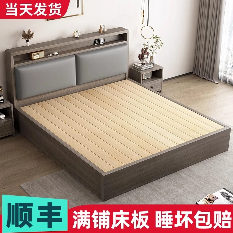 实木床现代简约家用1.5米主卧双人床出租房用储物大床1.8单人床架