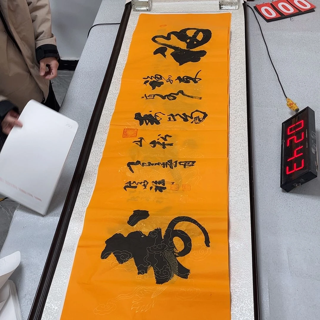 书法书法作品欣赏