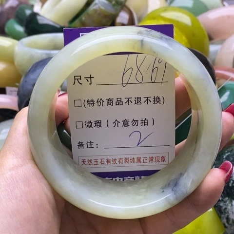 蛇纹石玉手镯未镶嵌卢*竹