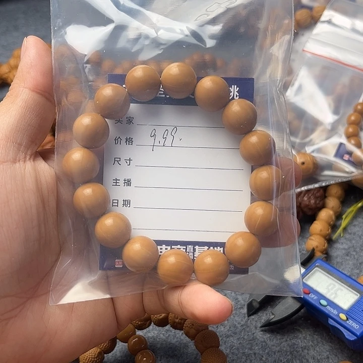 猴头核桃手串正圆黑点