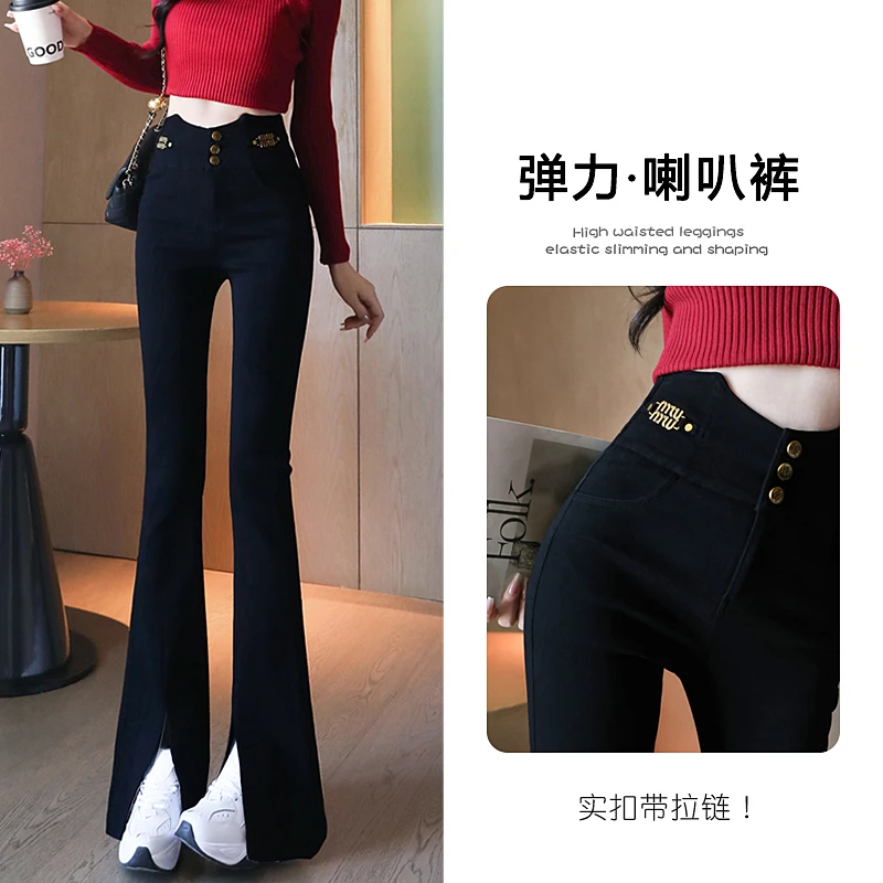 弹力高腰开叉喇叭裤女春秋2025新款修身显瘦打底裤黑色微喇裤子