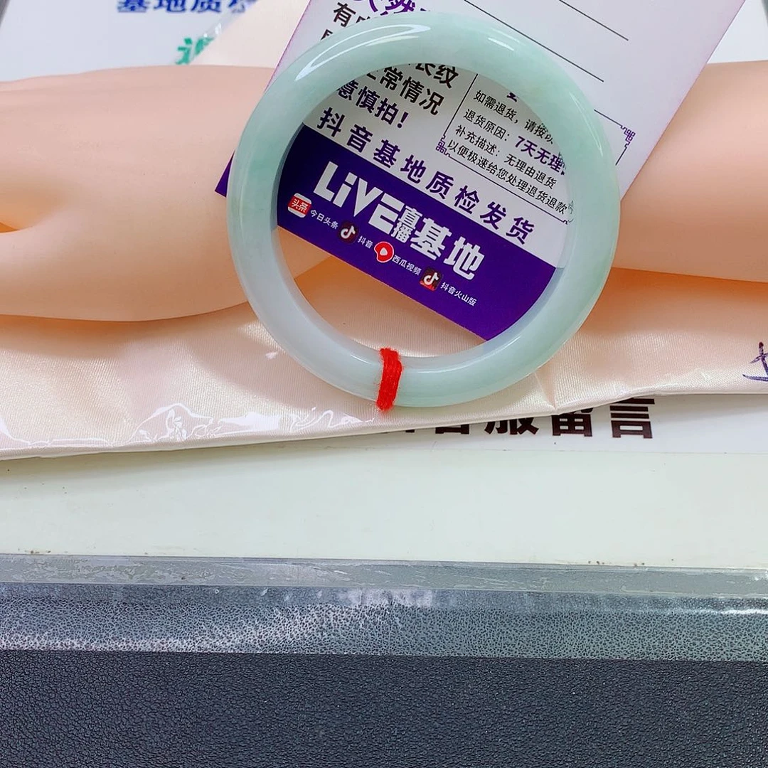 未镶嵌手镯翡翠甜*运手镯
