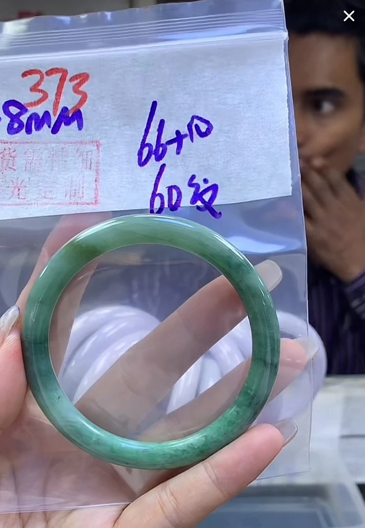 定制翡翠未镶嵌毛货373手镯60纹+66元+拍一发一