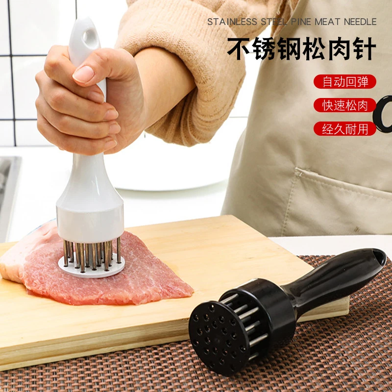 家用断筋嫩肉针猪扒鸡排鸡翅松肉针敲肉锤不锈钢牛排扎孔器猪皮插