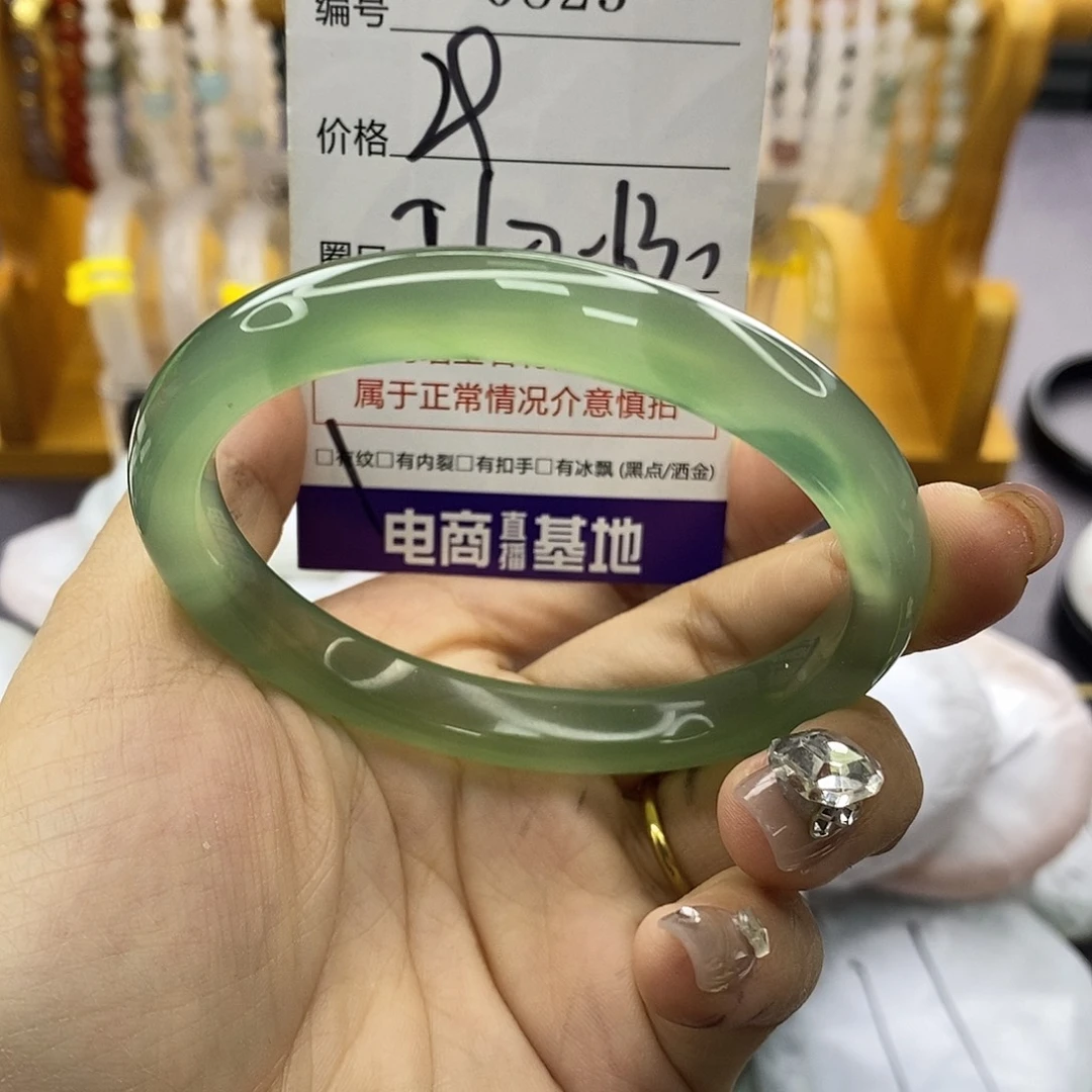 玛瑙/玉髓未镶嵌手镯823