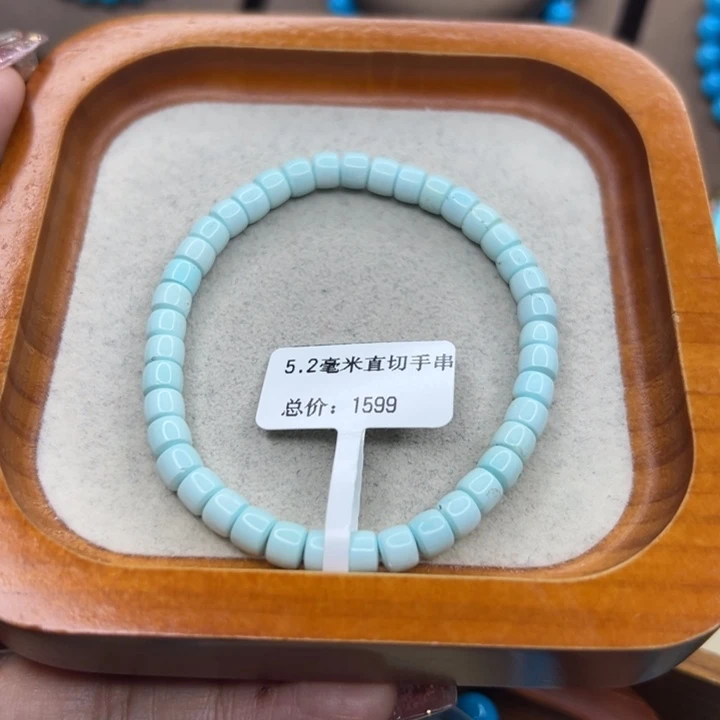 绿松石未镶嵌手链