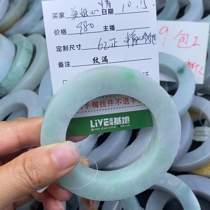 美****定制翡翠未镶嵌翡翠手镯