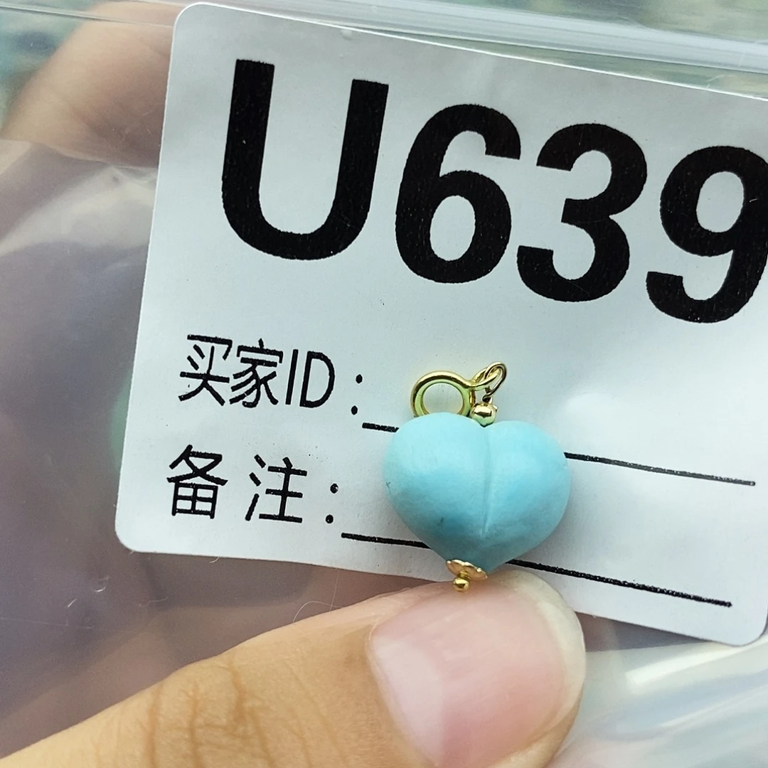 满***福未镶嵌绿松石配饰