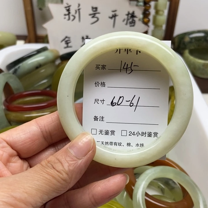 未镶嵌蛇纹石玉手镯