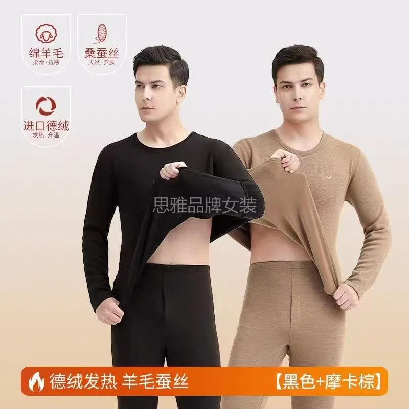 【思雅】男士圆领套装16