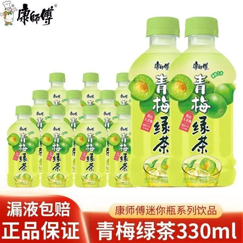 【12瓶】康师傅青梅绿茶330ml*12瓶便携小瓶迷你整箱解渴爽口批发